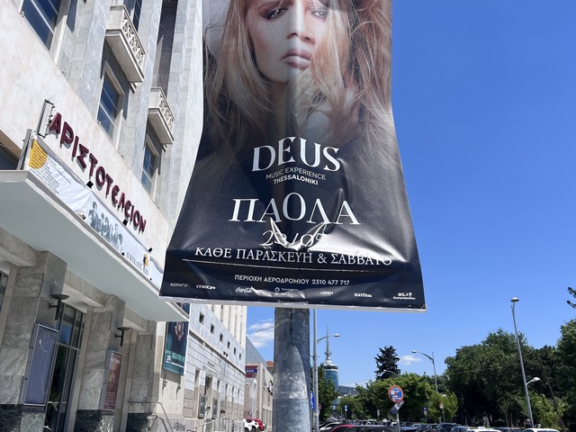 Φωτογραφία 3